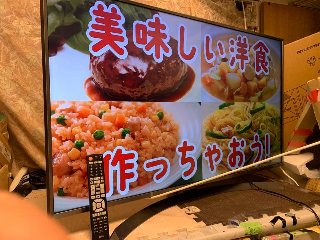 LGエレクトロニクス 液晶テレビ49UJ6500