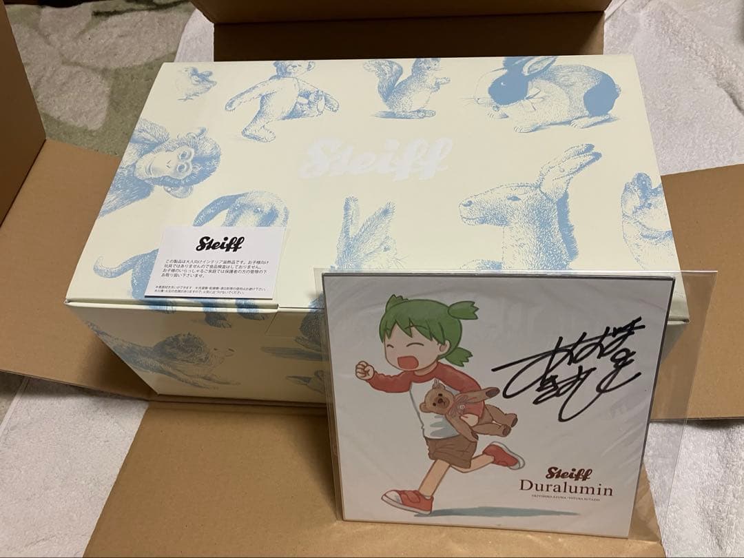 よつばと✖️シュタイフジュラルミン、サイン色紙つき