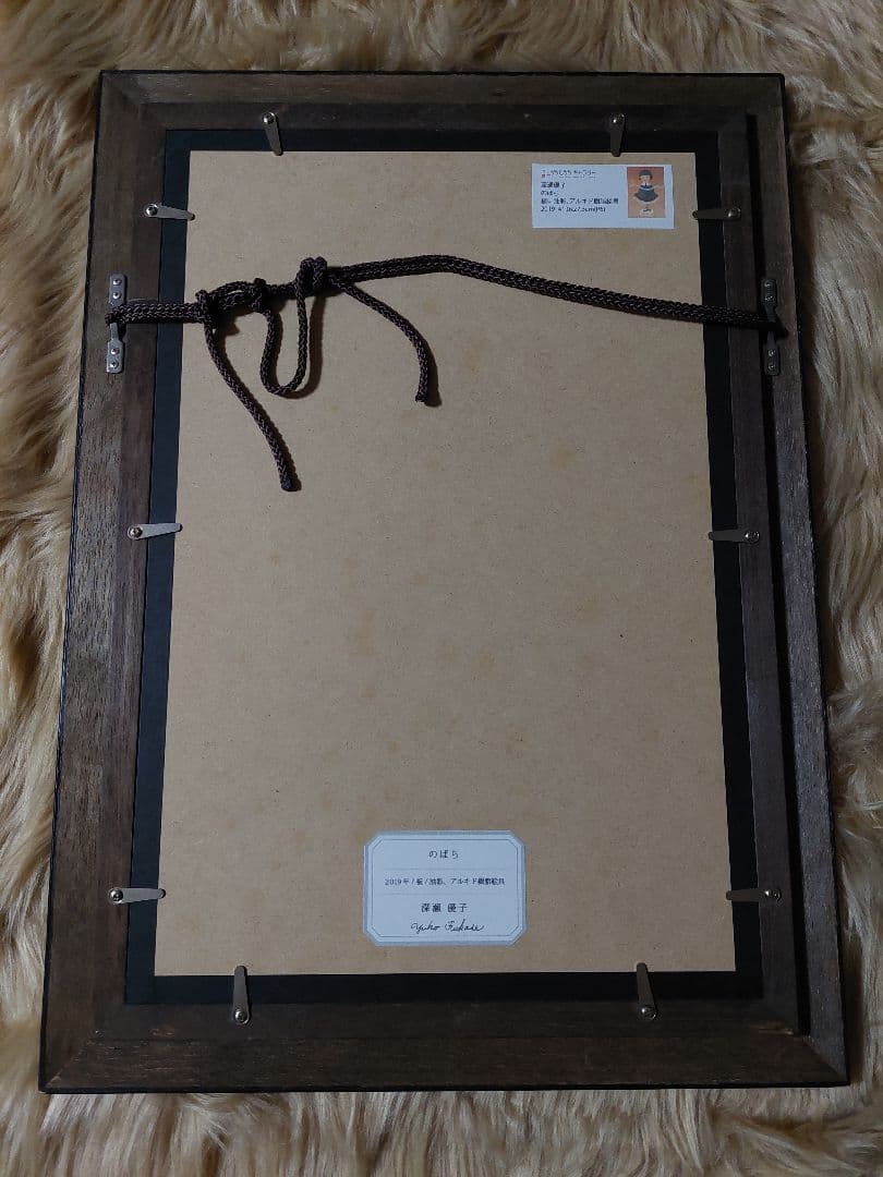 深瀬優子様　絵画作品「のばら」