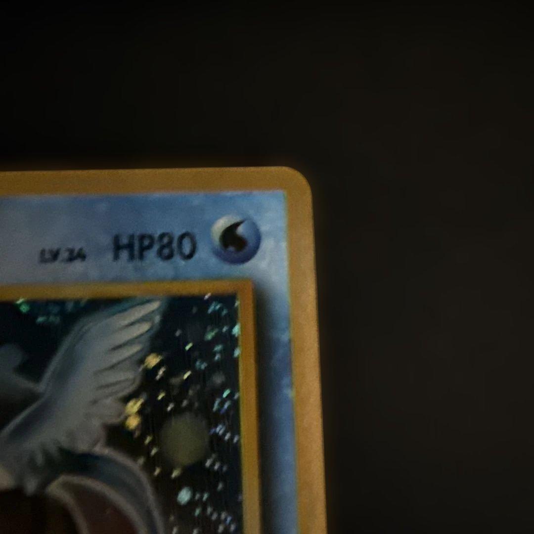 フリーザー クイックスターターギフト