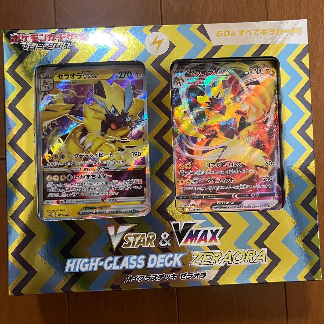 ポケモンカード引退品 まとめ売り