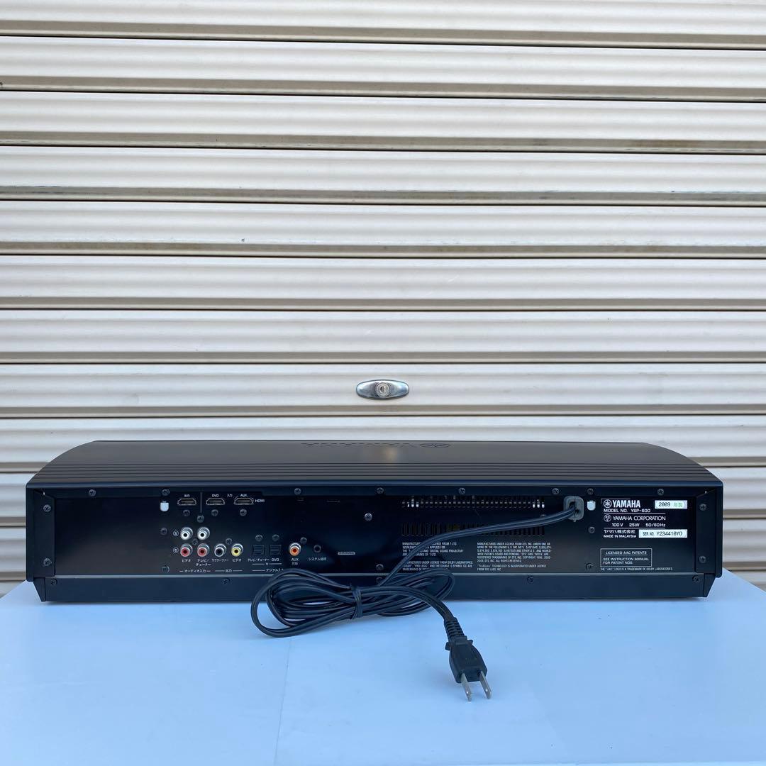 ◎ヤマハ YSP-600 YST-FSW050サウンドバー＋サブウーファーセット