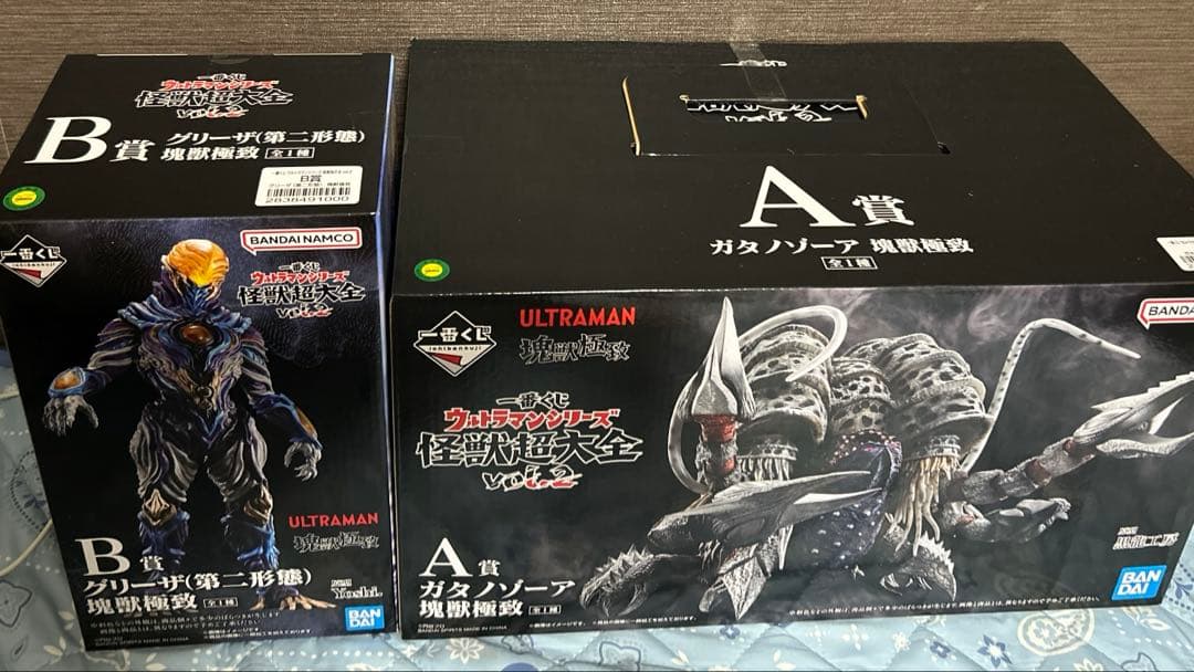 一番くじ 怪獣超大全 ラストワン賞 ガタノゾーア B賞 グリーザ