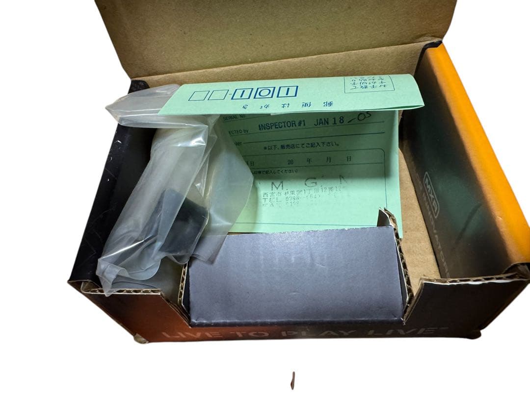 2way電源 MXR Phase90