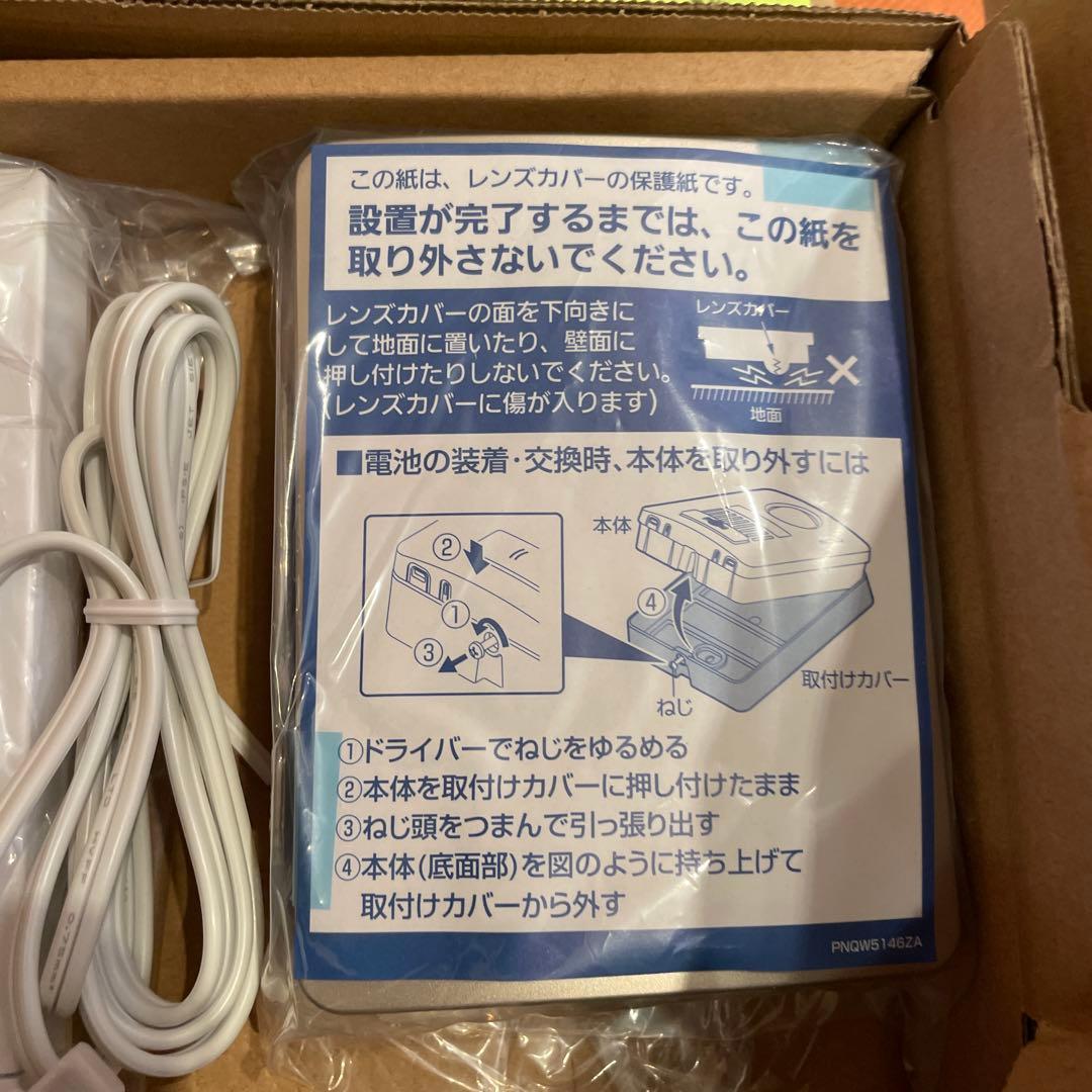 Panasonic VL-SGZ30 ワイヤレステレビドアホン