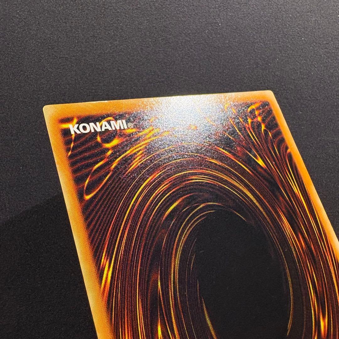 真紅眼の黒竜　レリーフ アルティメット　301-056