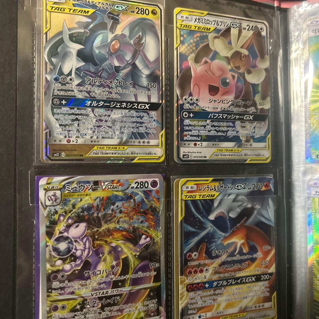 ポケカ　シャワーズ　プロモ　sa SR セット