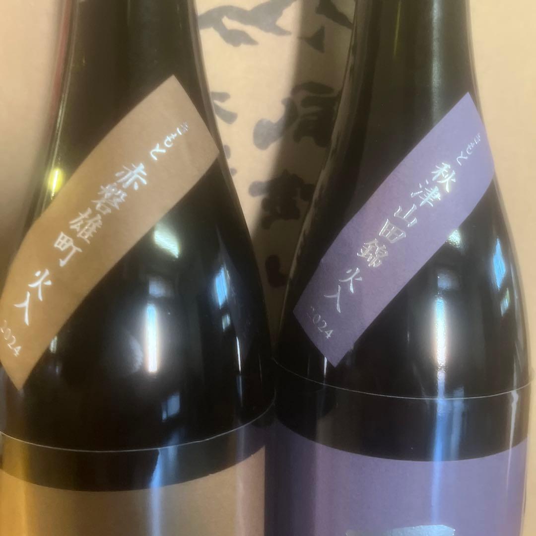 日本酒四合瓶　而今火入最新