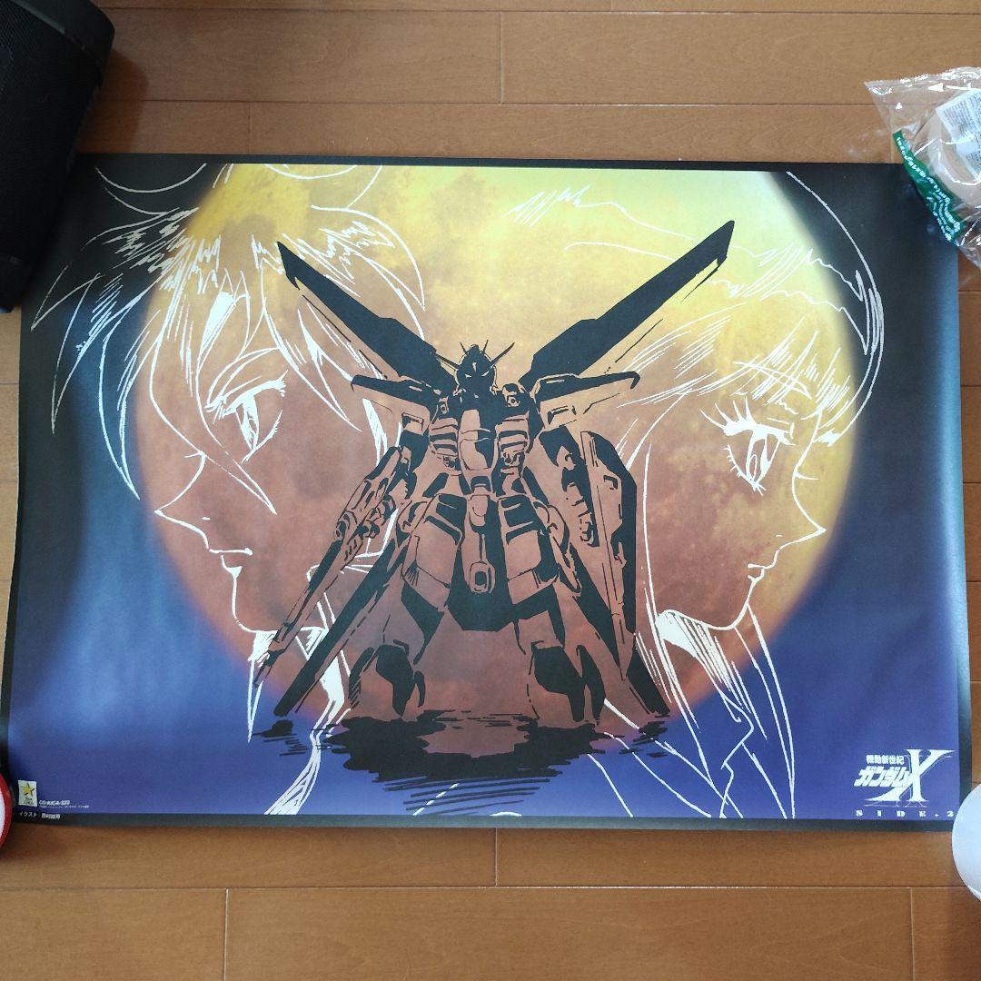 機動新世紀ガンダムX　ポスター3点＋1997年カレンダーまとめ売り