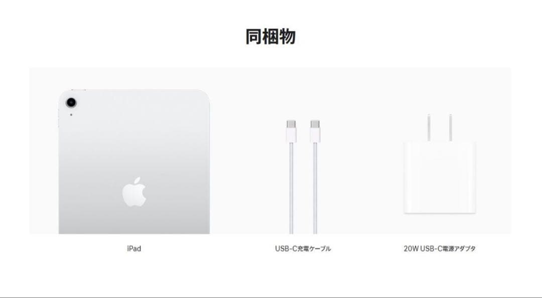 [新品未開封] iPad A16 11世代 Wi-Fiモデル 128G シルバー