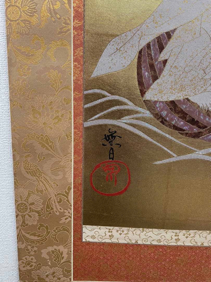 西陣織観音菩薩 掛軸 金色螺鈿加工　美品