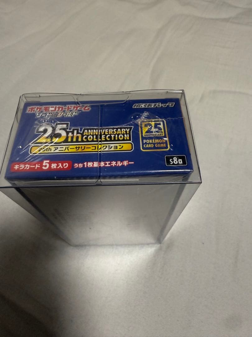ポケモンカードゲーム ソード＆シールド 25th ANNIVERSARY