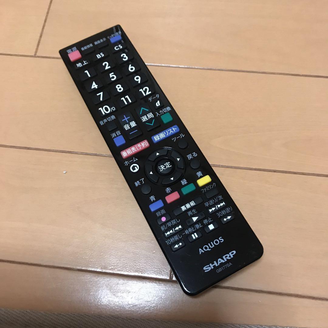 シャープ テレビリモコン