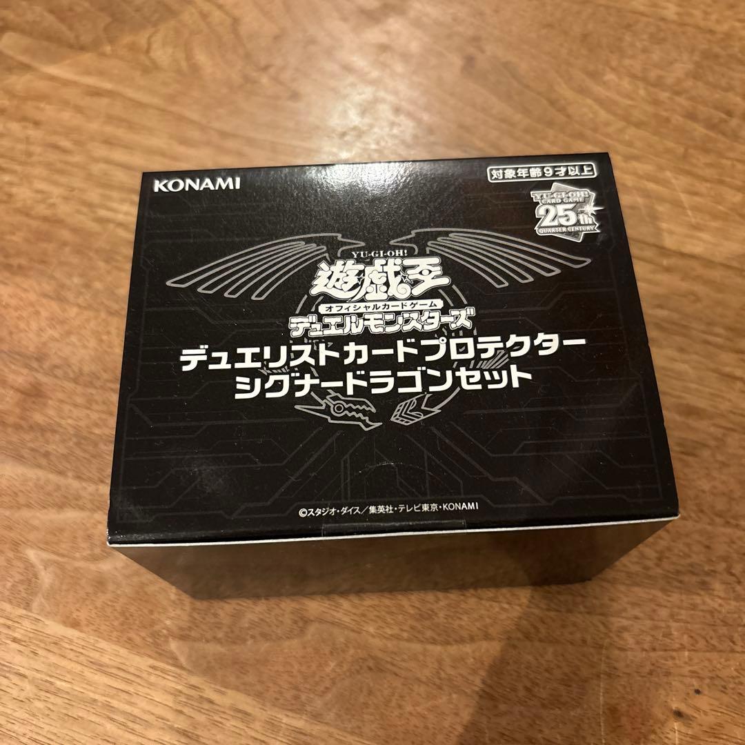 け*い様 遊戯王　デュエリストカードプロテクターシグナードラゴンセット