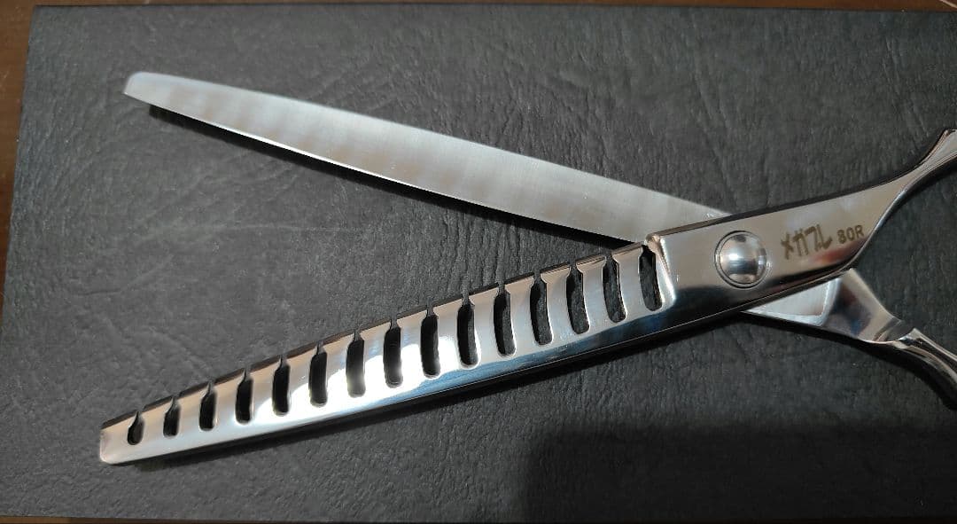 ハサミの若菜 メガブレ80R ブレンダー