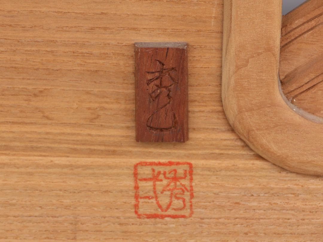 BK196　越中井波彫刻　名工　秀弐 作　波千鳥図　欄間　一対　細密彫刻　茶室