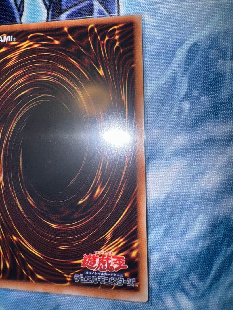 遊戯王　聖王の粉砕　ドミナスパージ　25th クオシク　QC 3枚セット