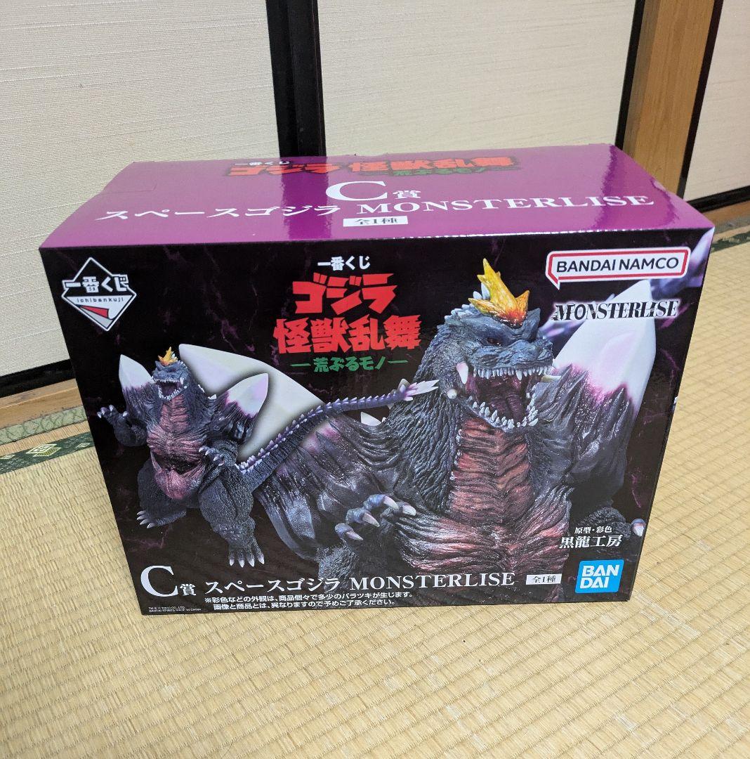 【HIDE】一番くじゴジラ怪獣乱舞ー荒ぶるモノーC賞スペースゴジラ　新品