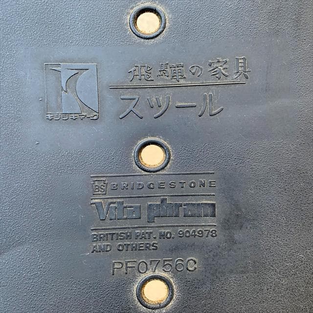 飛騨産業家具｜キツツキ｜穂高｜クラシックオットマン｜