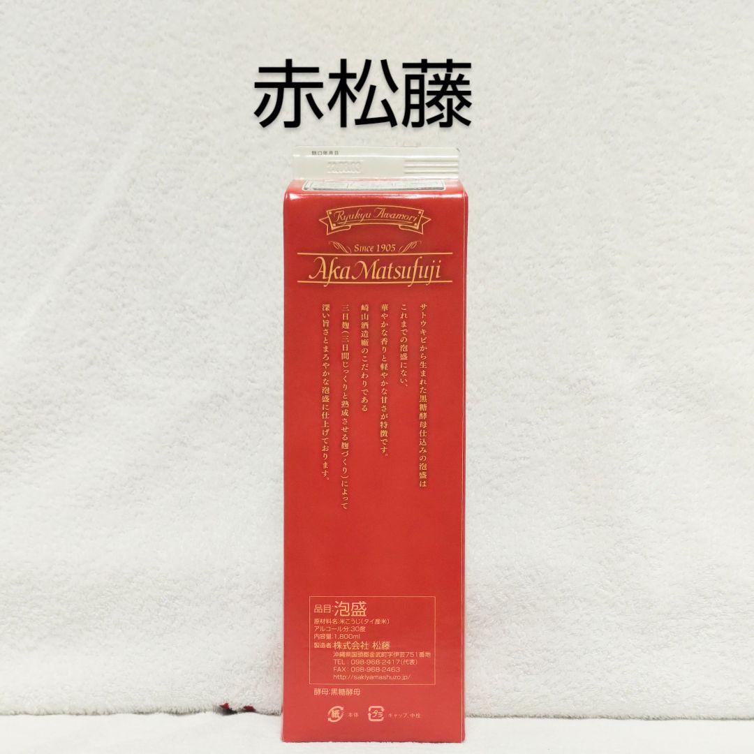 【沖縄発】琉球泡盛30度「6銘酒セット@」1.8L 紙パック