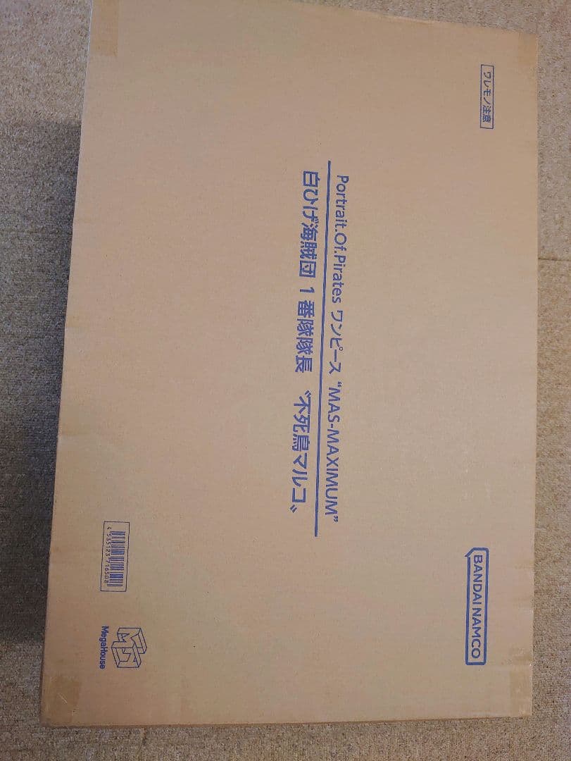 ワンピース　フィギュア　不死鳥マルコ　POP