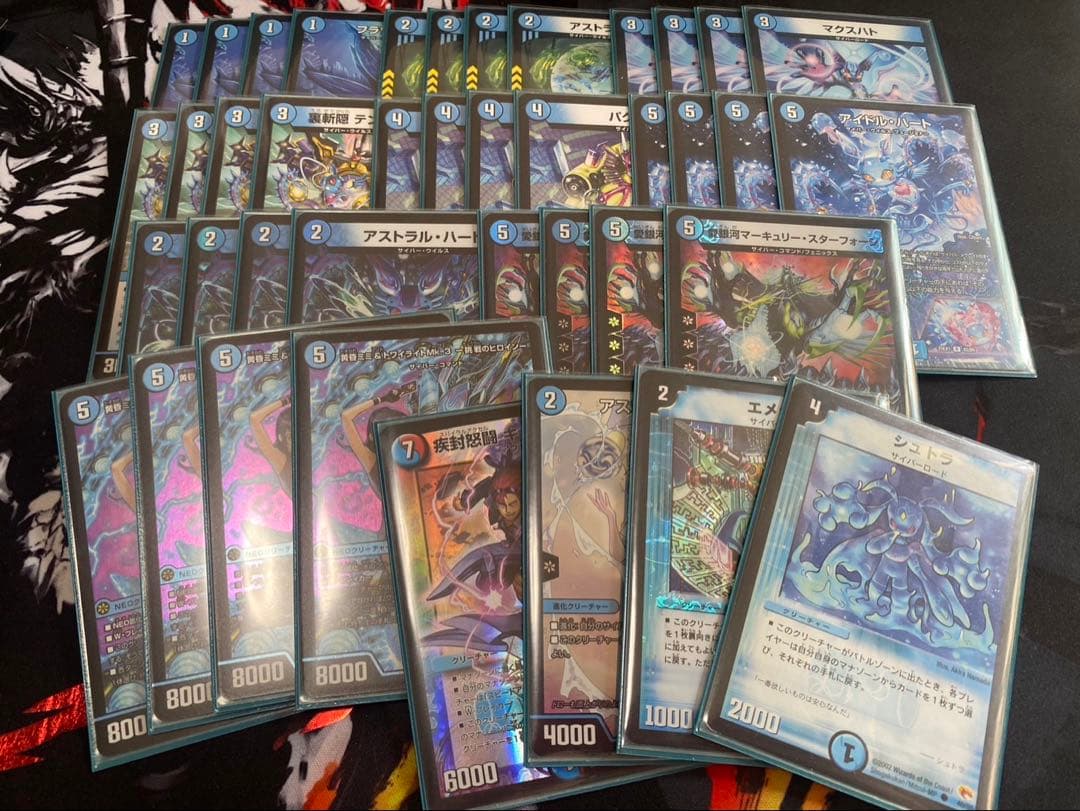 サイバーデッキパーツ