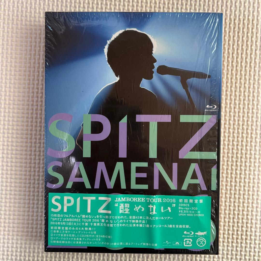 スピッツ/SPITZ JAMBOREE TOUR 2016\\