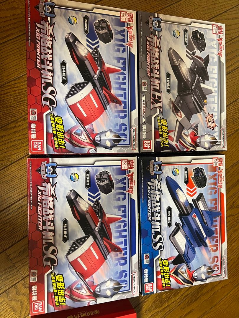 ウルトラマンガイア　xigファイター