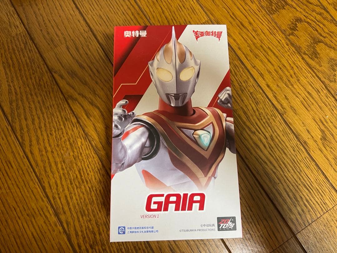 ウルトラマンガイア　xigファイター