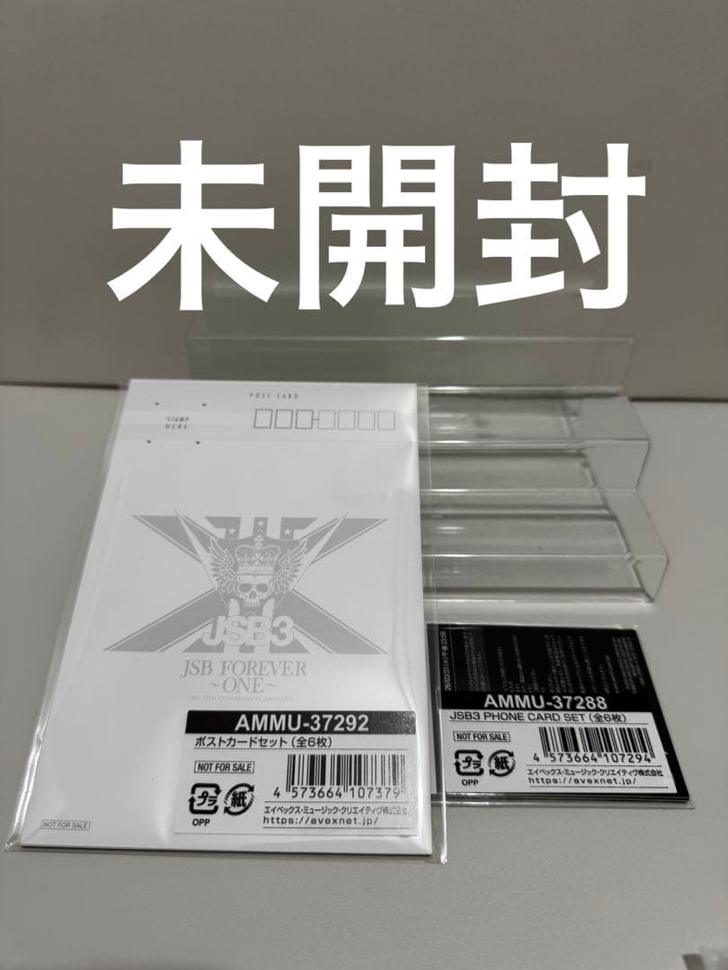 三代目 JSB FOREVER ONE DVD スタジアム　新品未開封