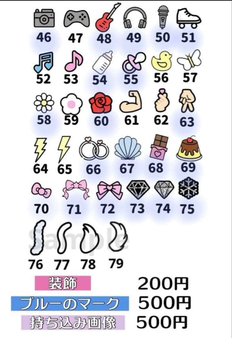 こ す も .様　1/26 うちわ　文字　オーダー　パネル