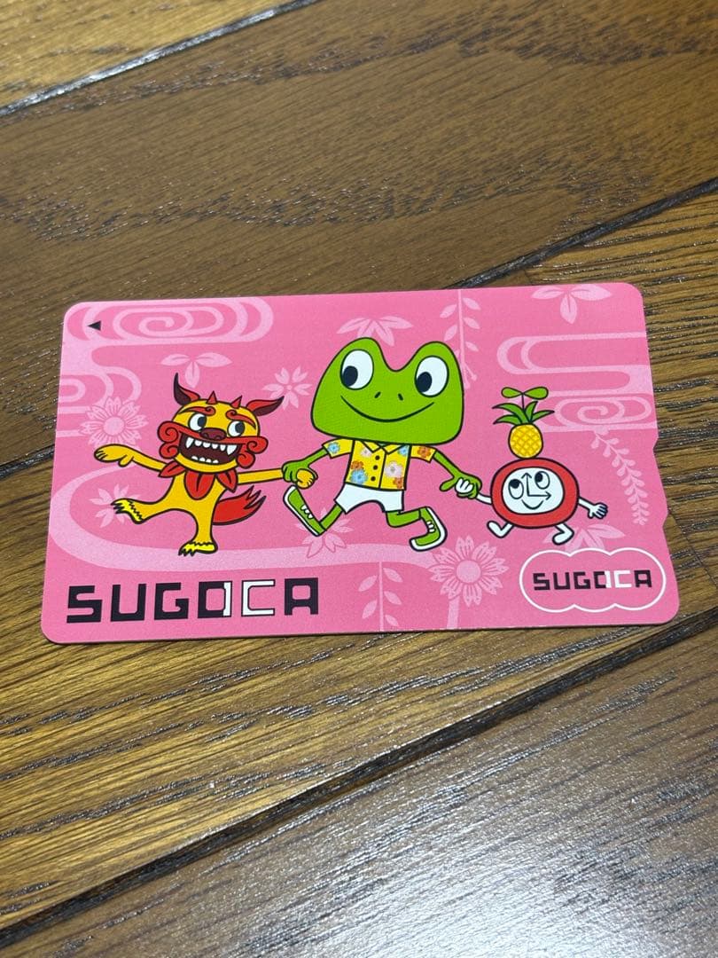 【使用可】SUGOCA 沖縄限定デザイン　ICカード①