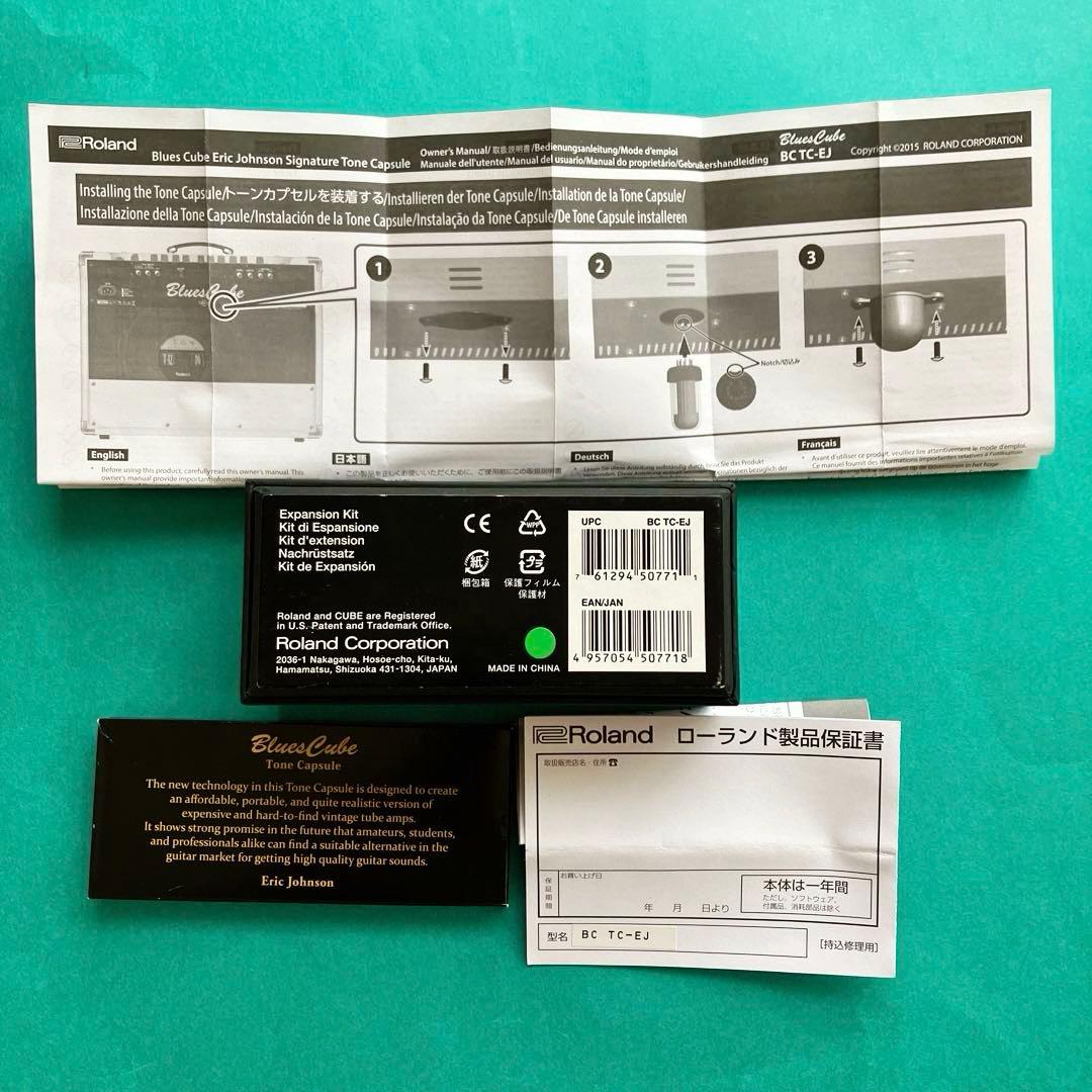 ローランド Eric Johnson ブルースキューブ トーンカプセル