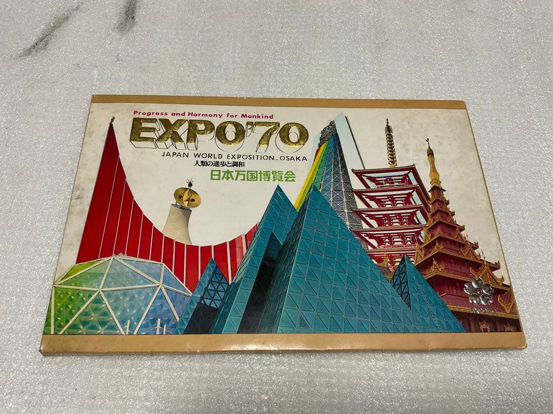 1970年／日本万国博覧会・大阪会場。記念絵葉書セット23枚【美品　昭和レトロ】