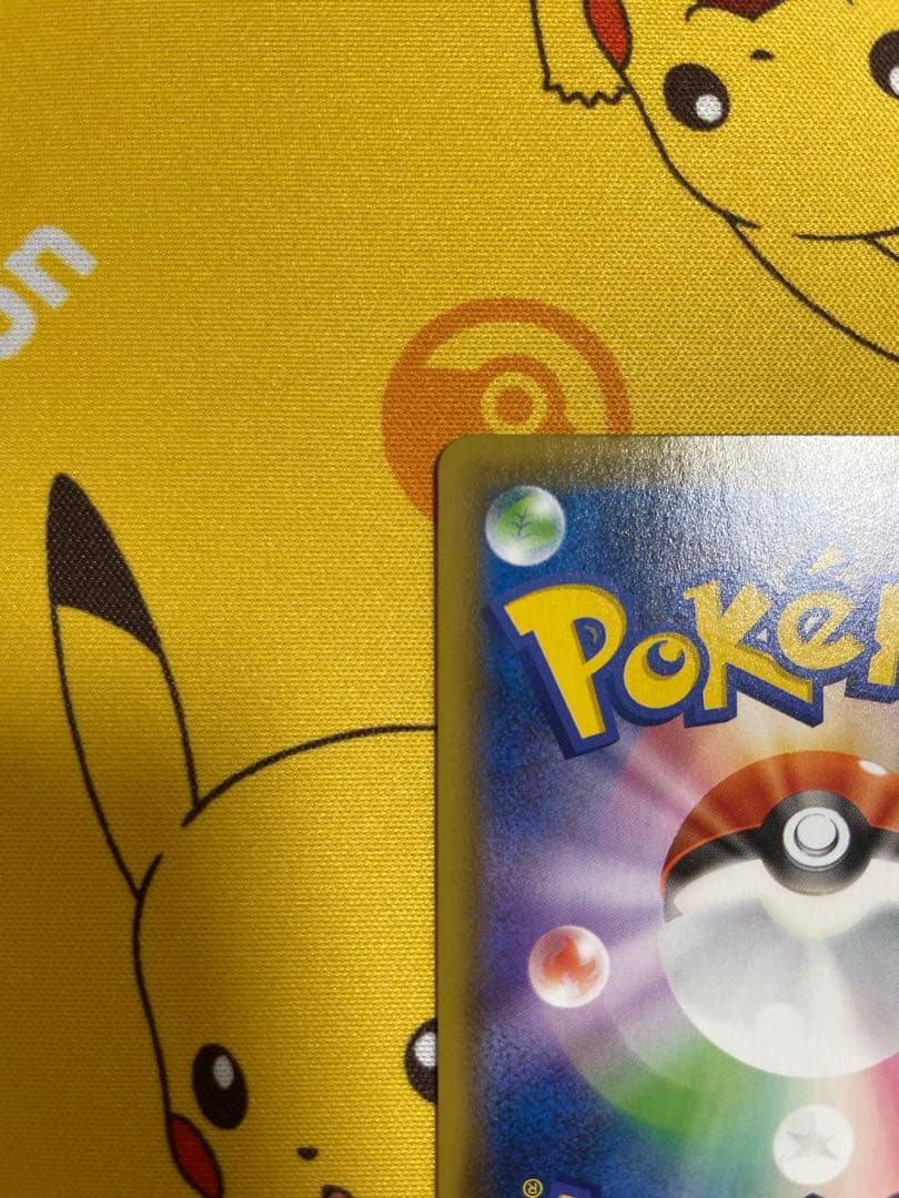 ピカチュウV 001/015 ゴールデンボックス