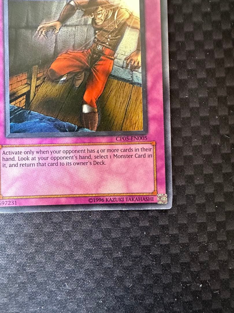 ダスト・シュート　英語版　CP05-EN005