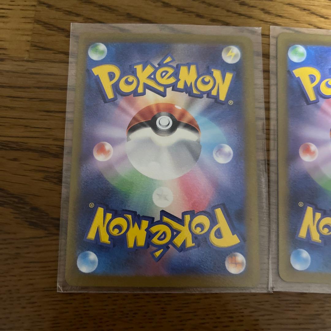 ナンジャモ SR SAR 2枚セット ポケモンカード