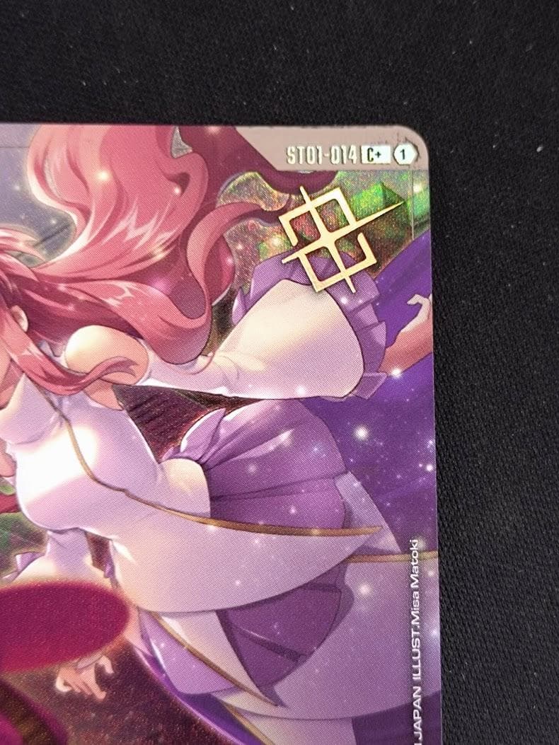 【即発送可能】 ガンダムカードゲーム 予期せぬ出来事 ラクス C＋ パラレル