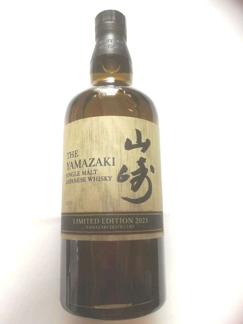 「希少・限定品」サントリーウイスキー響・山崎のセット！送料無料！