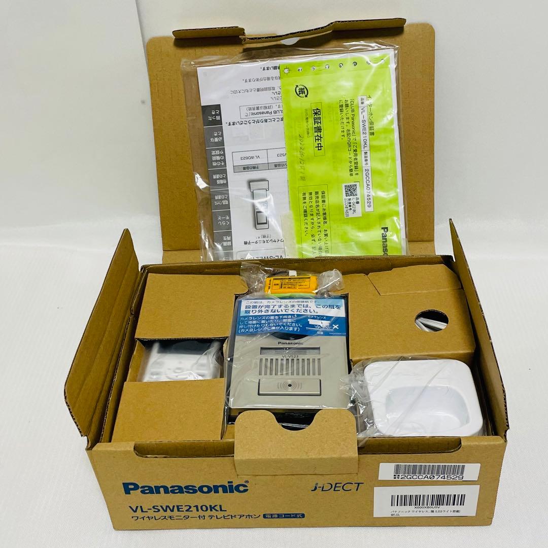 極美品！　パナソニックVL-SWE210KLA テレビドアホン