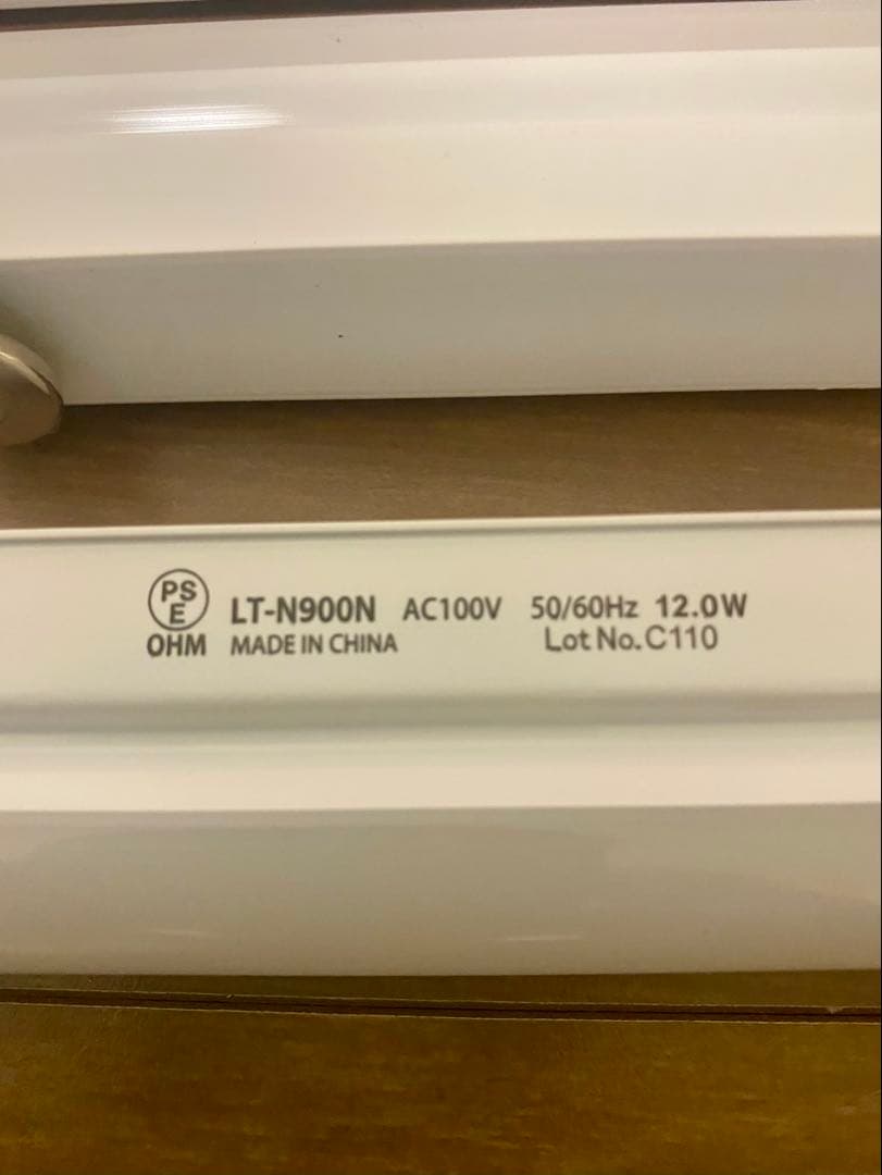 OHM オーム電機LEDライト LT-N900N 24本