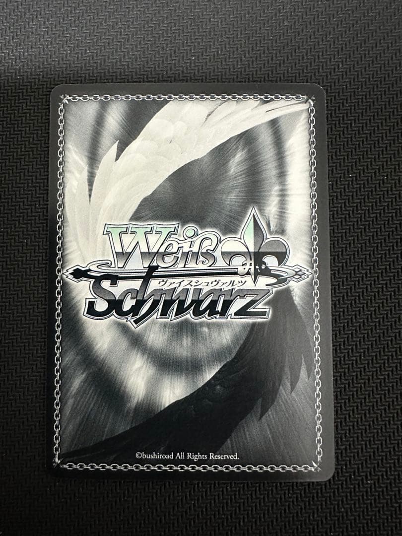 WS ヴァイスシュヴァルツ　彼女お借りします　人見知りの彼女　墨　SSP②