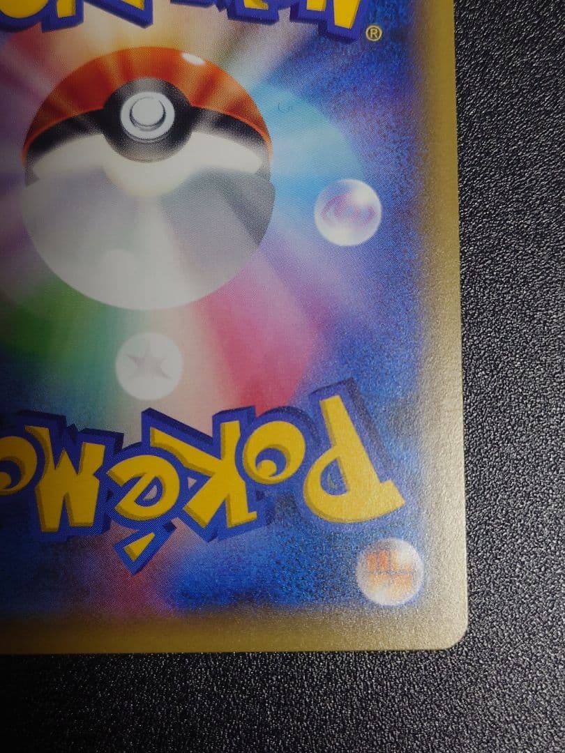 【美品】ジラーチ 235/XY-P PROMO