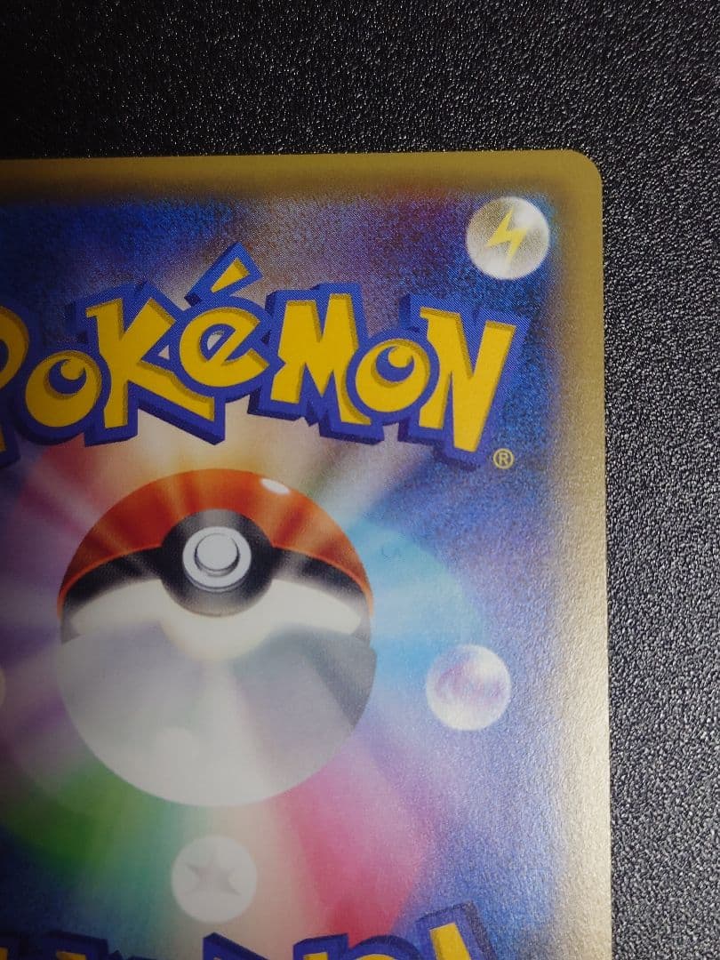 【美品】ジラーチ 235/XY-P PROMO