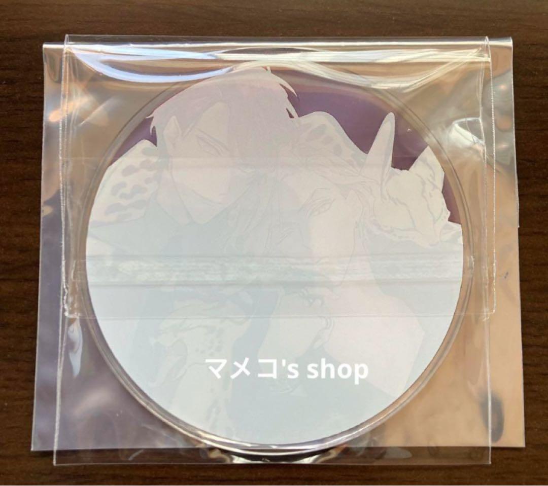 Dear+ 25周年×Gratte 有償特典アクリルコースター セラピーゲーム