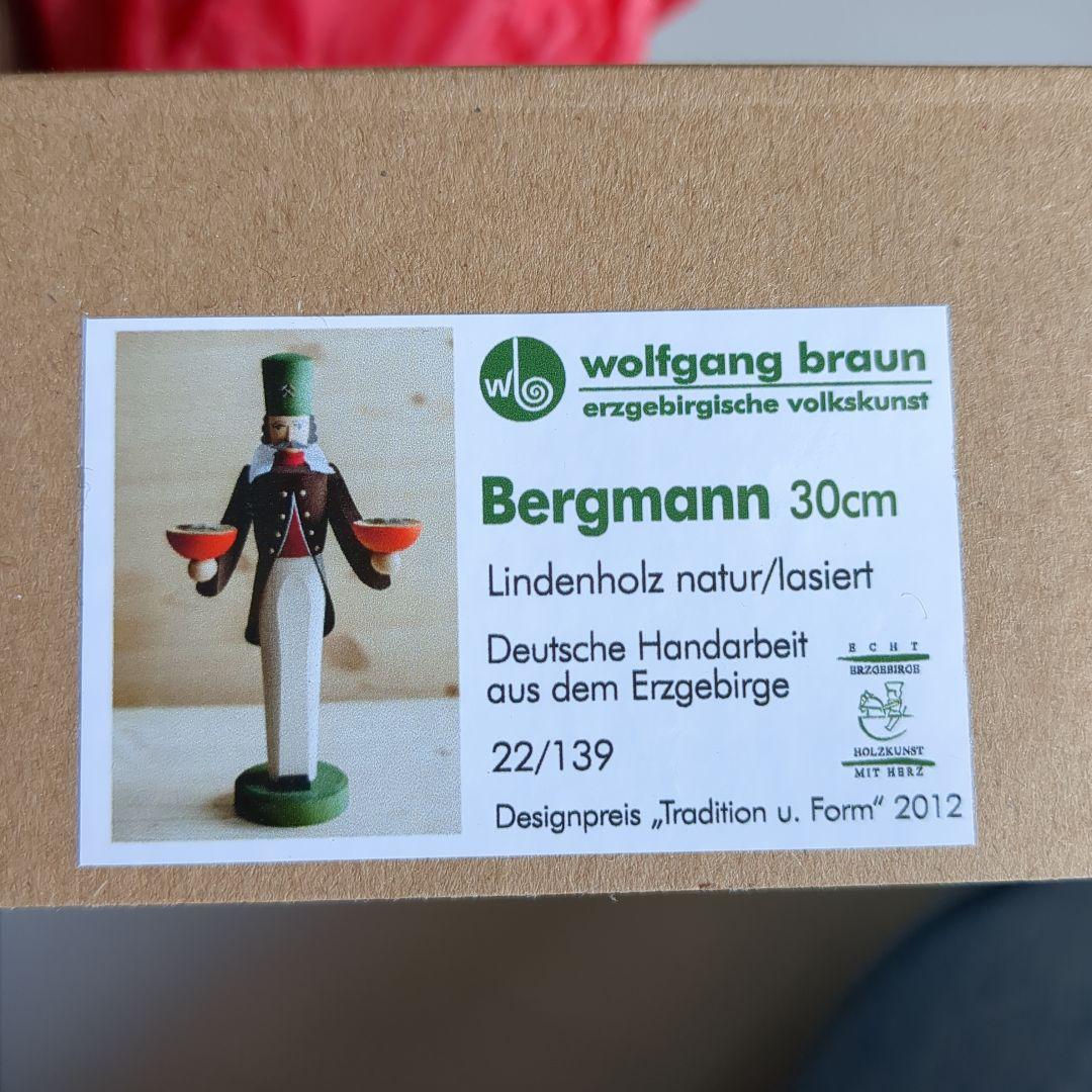 ヴォルフガング ブラウン Wolfgang Braun 鉱夫