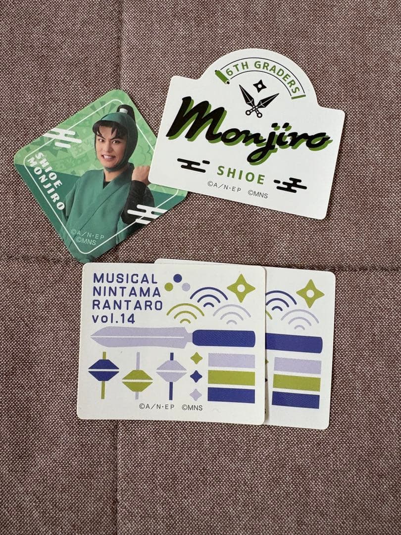 【忍ミュ】潮江文次郎まとめ売り