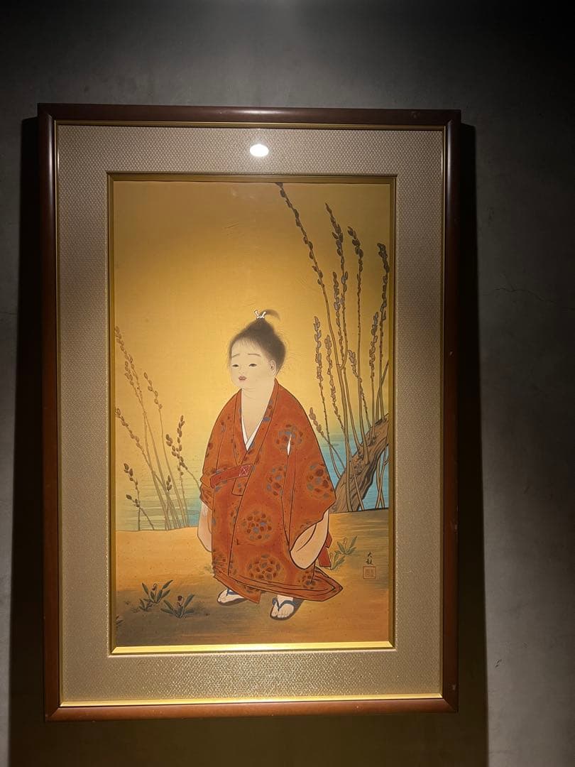 希少　横山大観【無我】木版画 限定250