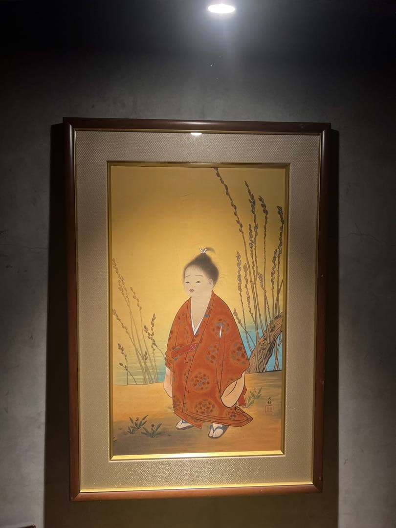 希少　横山大観【無我】木版画 限定250