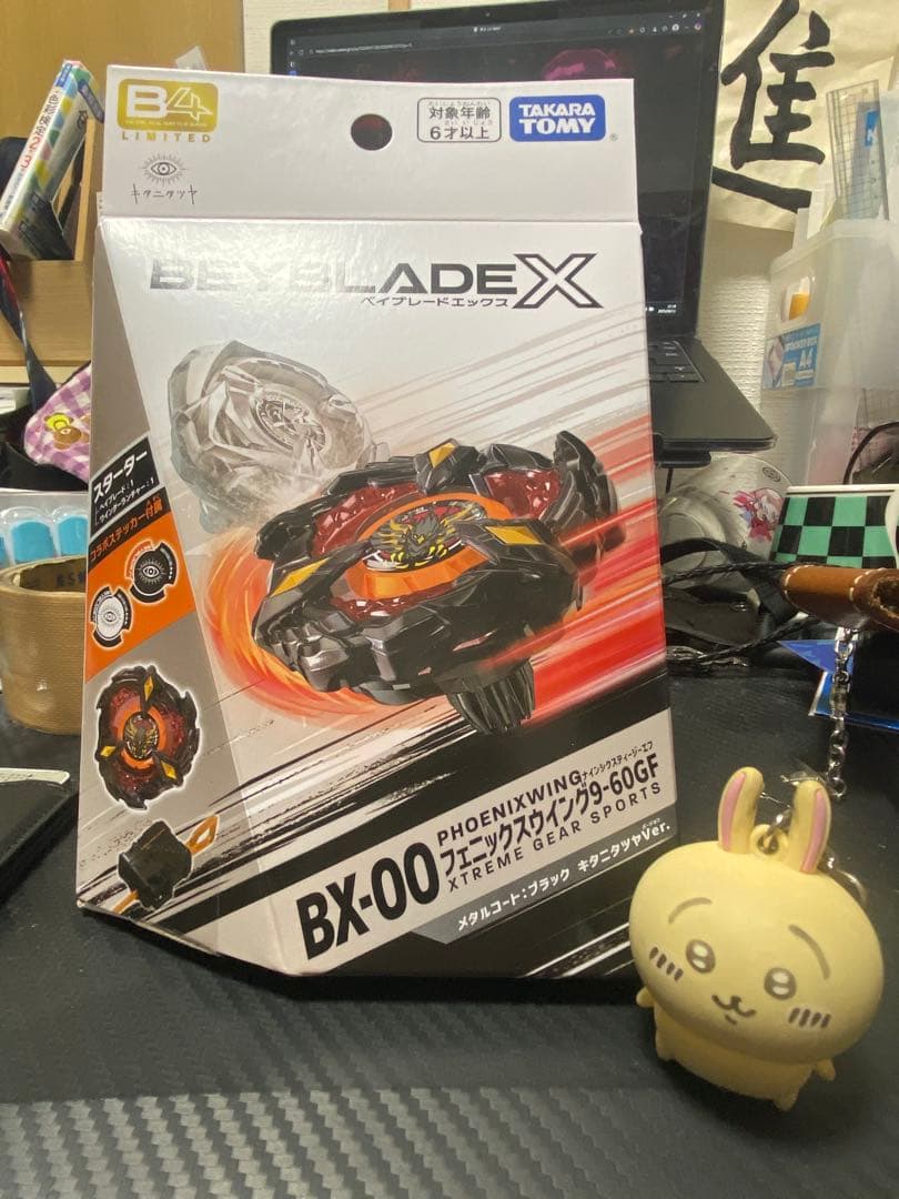 フェニックスウイング9-60GFメタルコートブラック　キタニタツヤVer